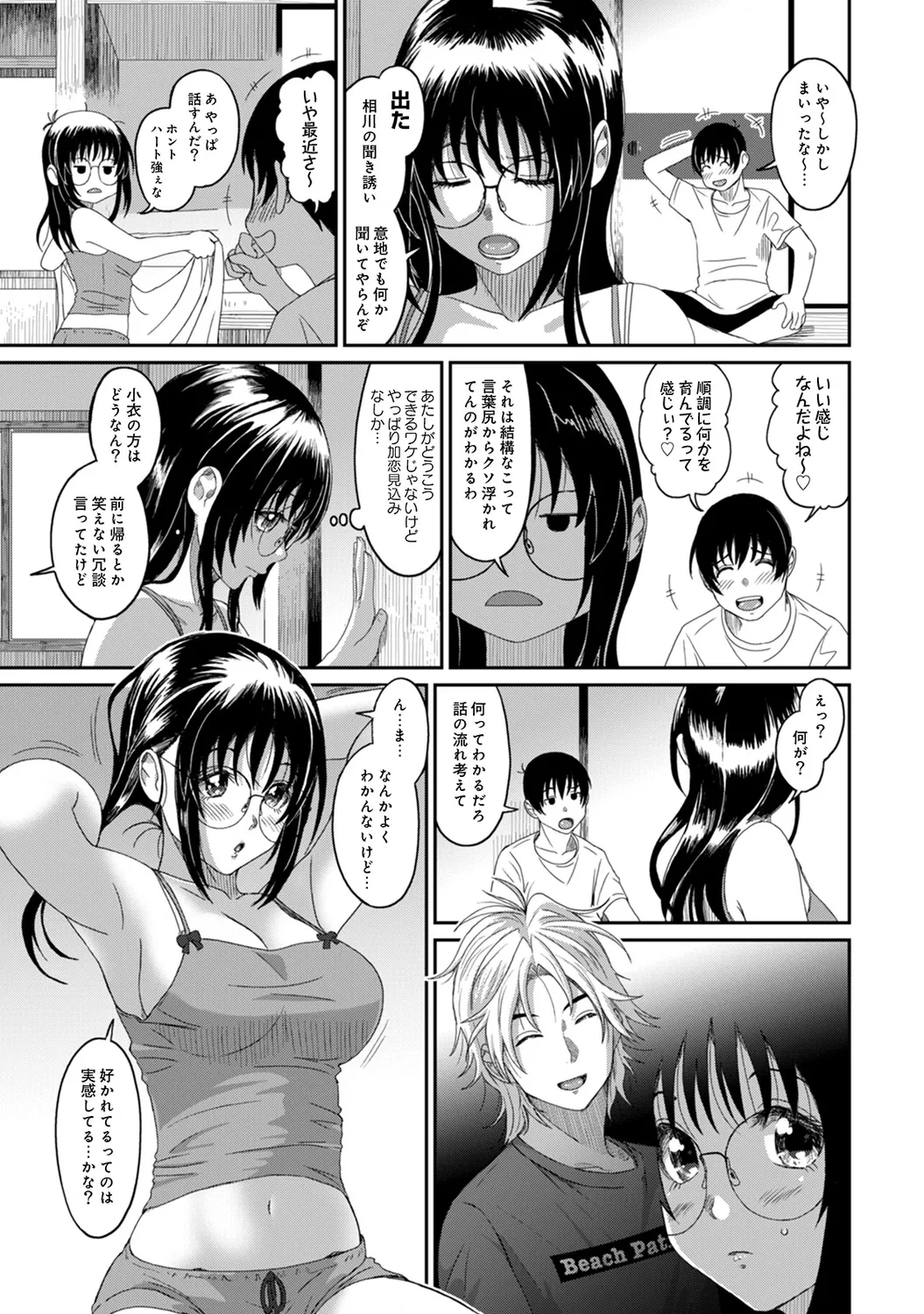 หน้า 109
