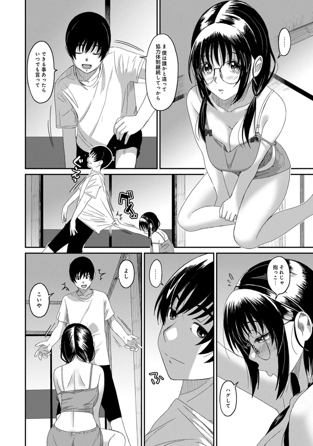 หน้า 112
