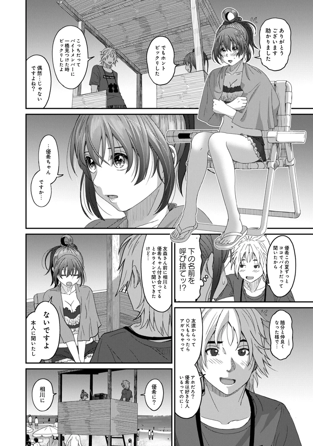 หน้า 114