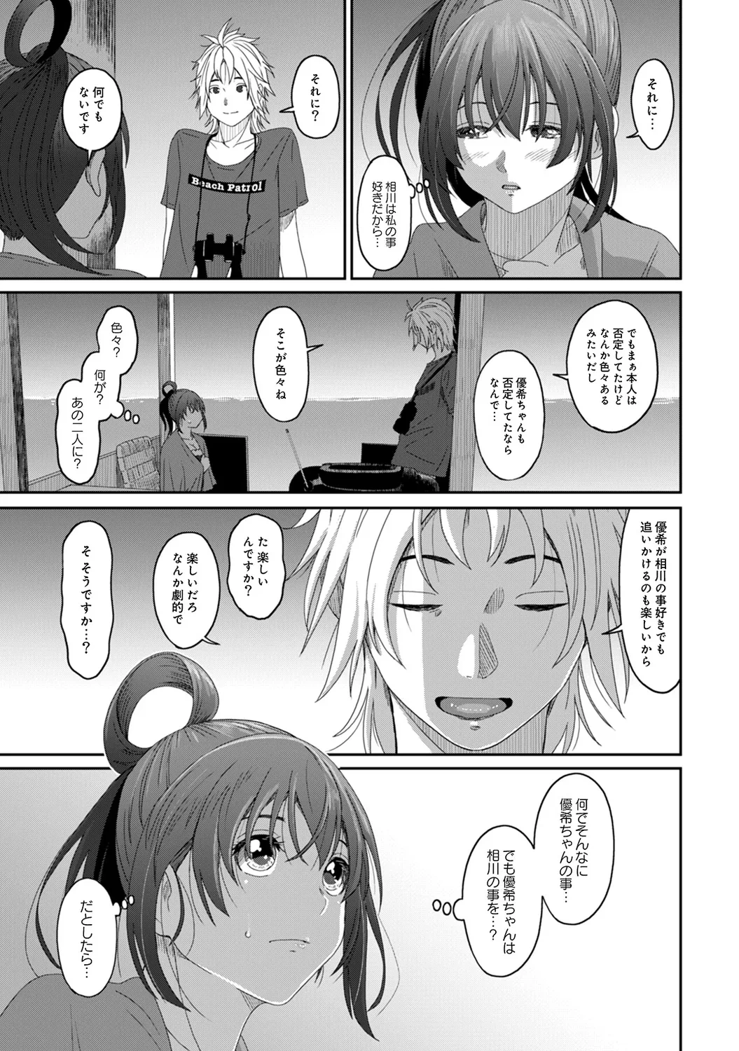 หน้า 115