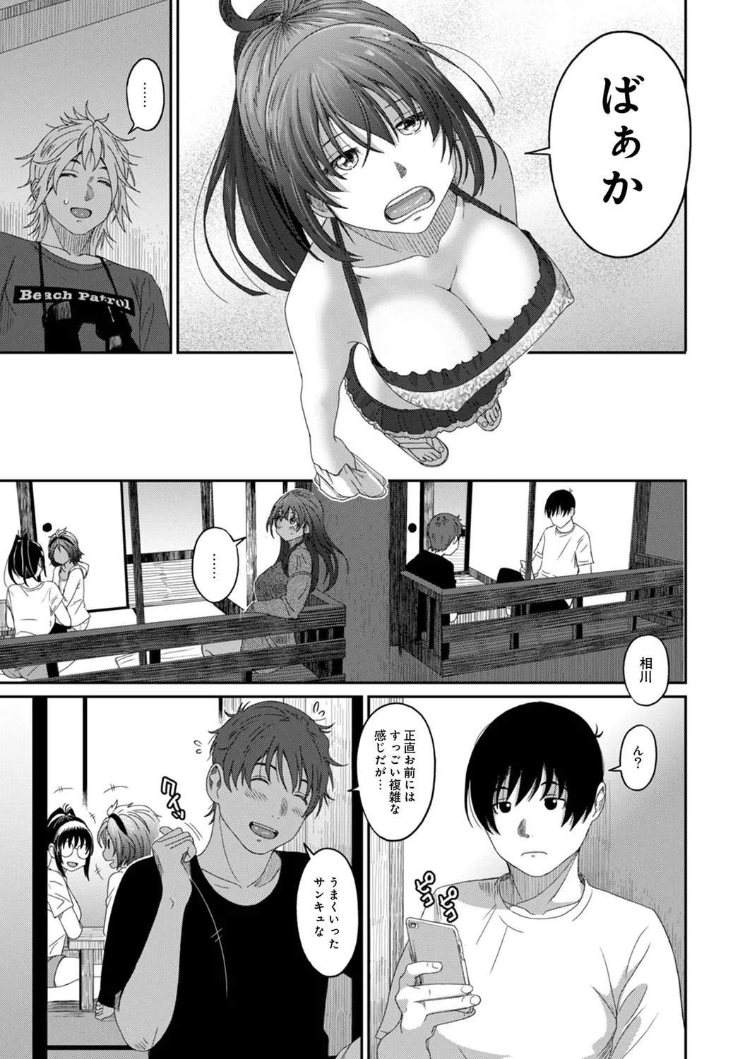 หน้า 117