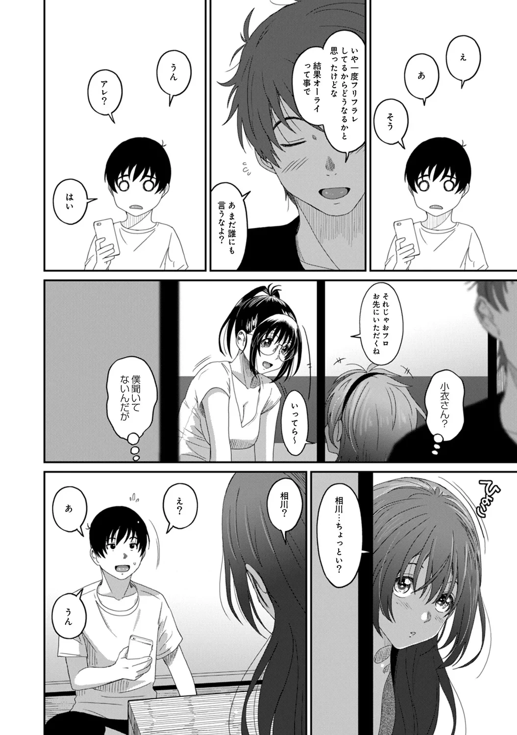 หน้า 118