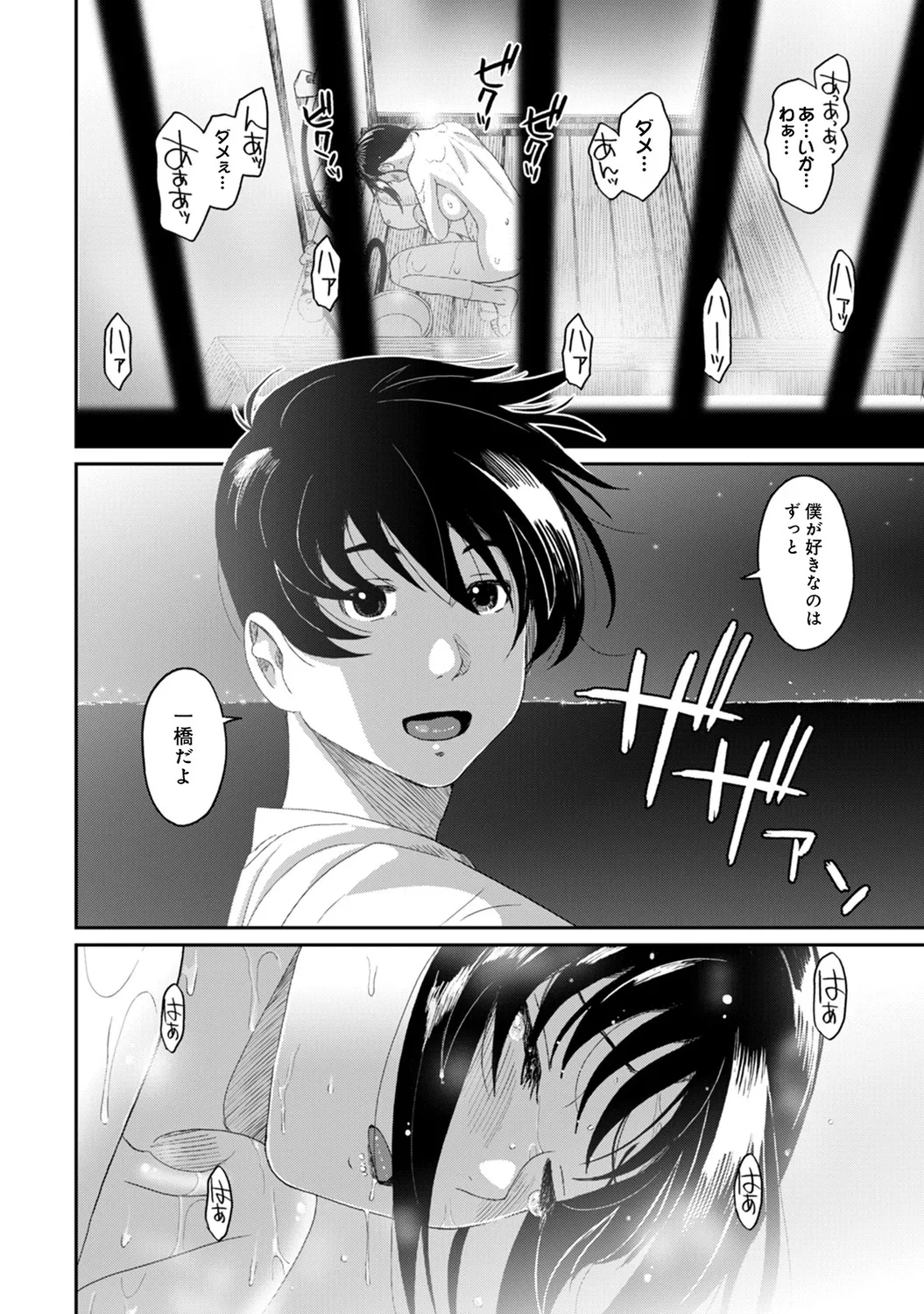 หน้า 122