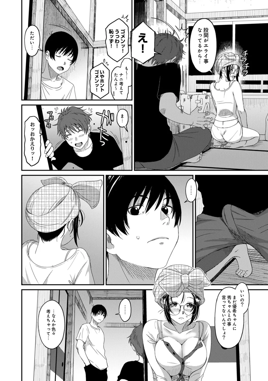 หน้า 130
