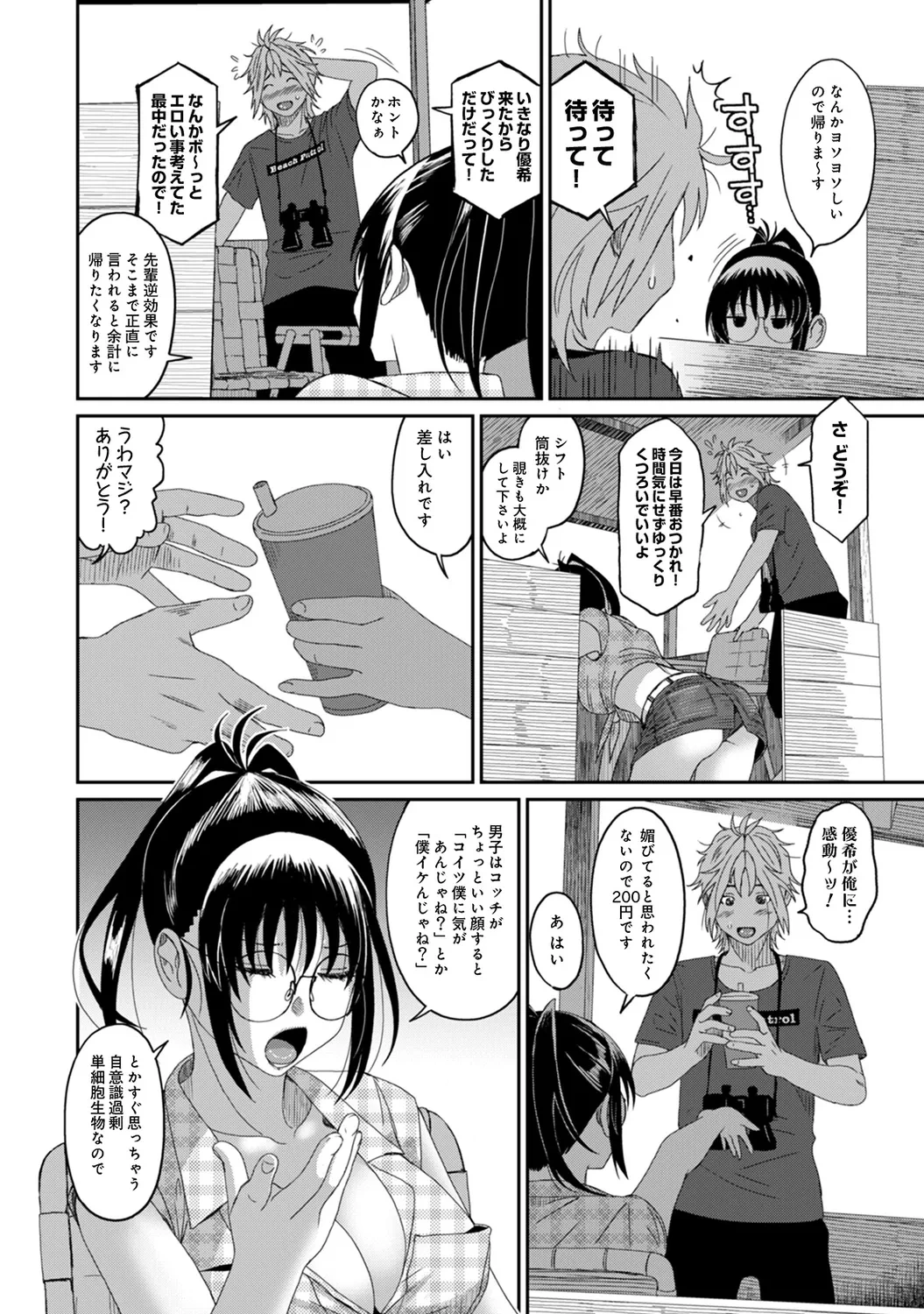 หน้า 134