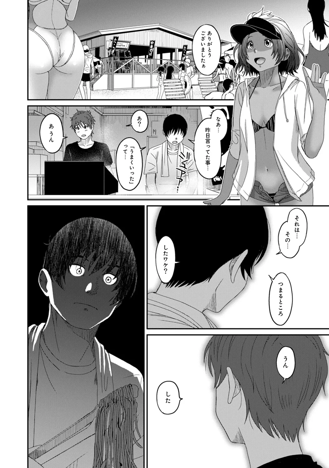 หน้า 136