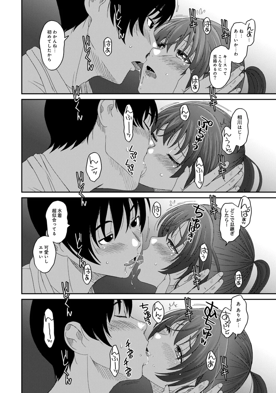 หน้า 144