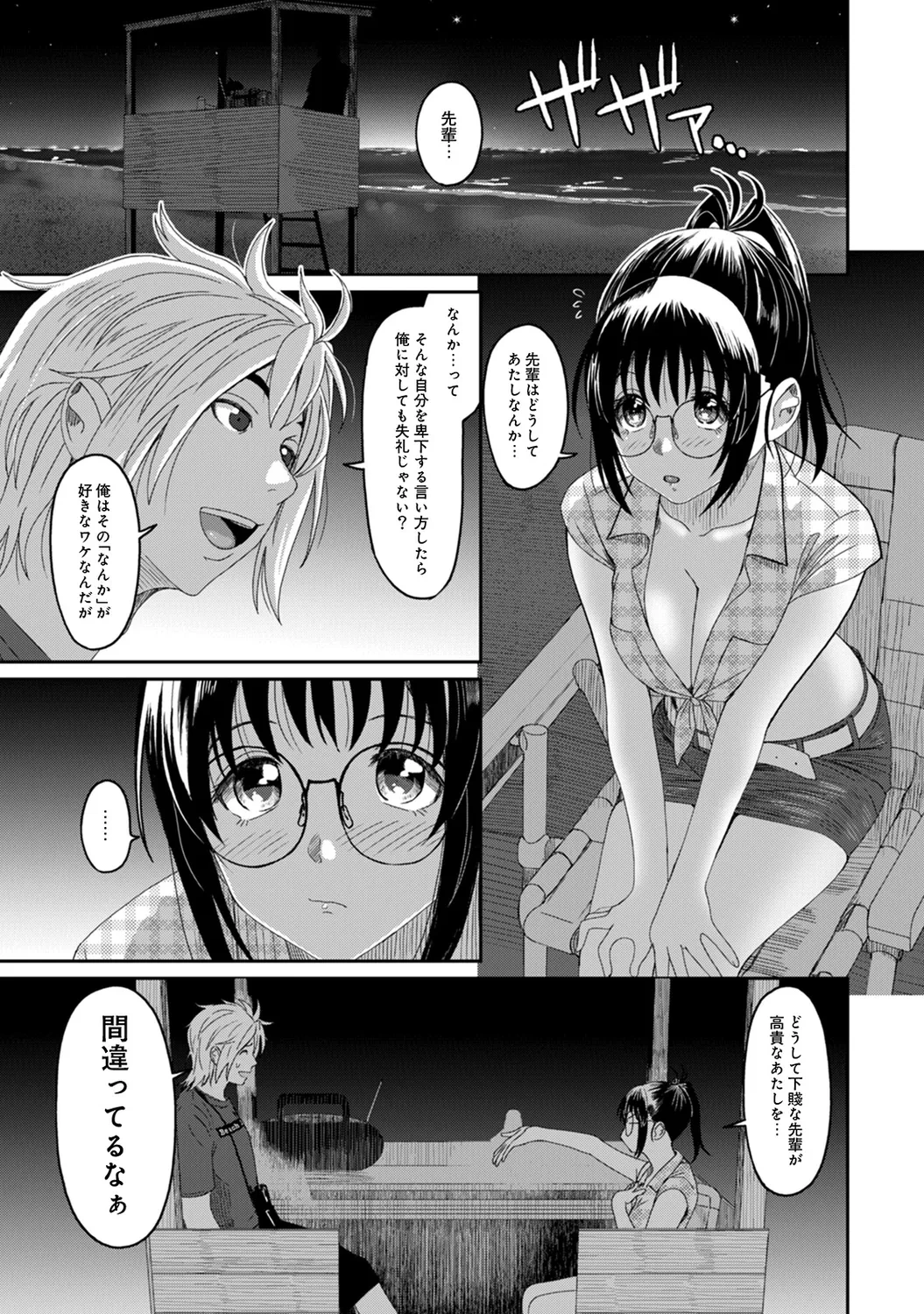 หน้า 149