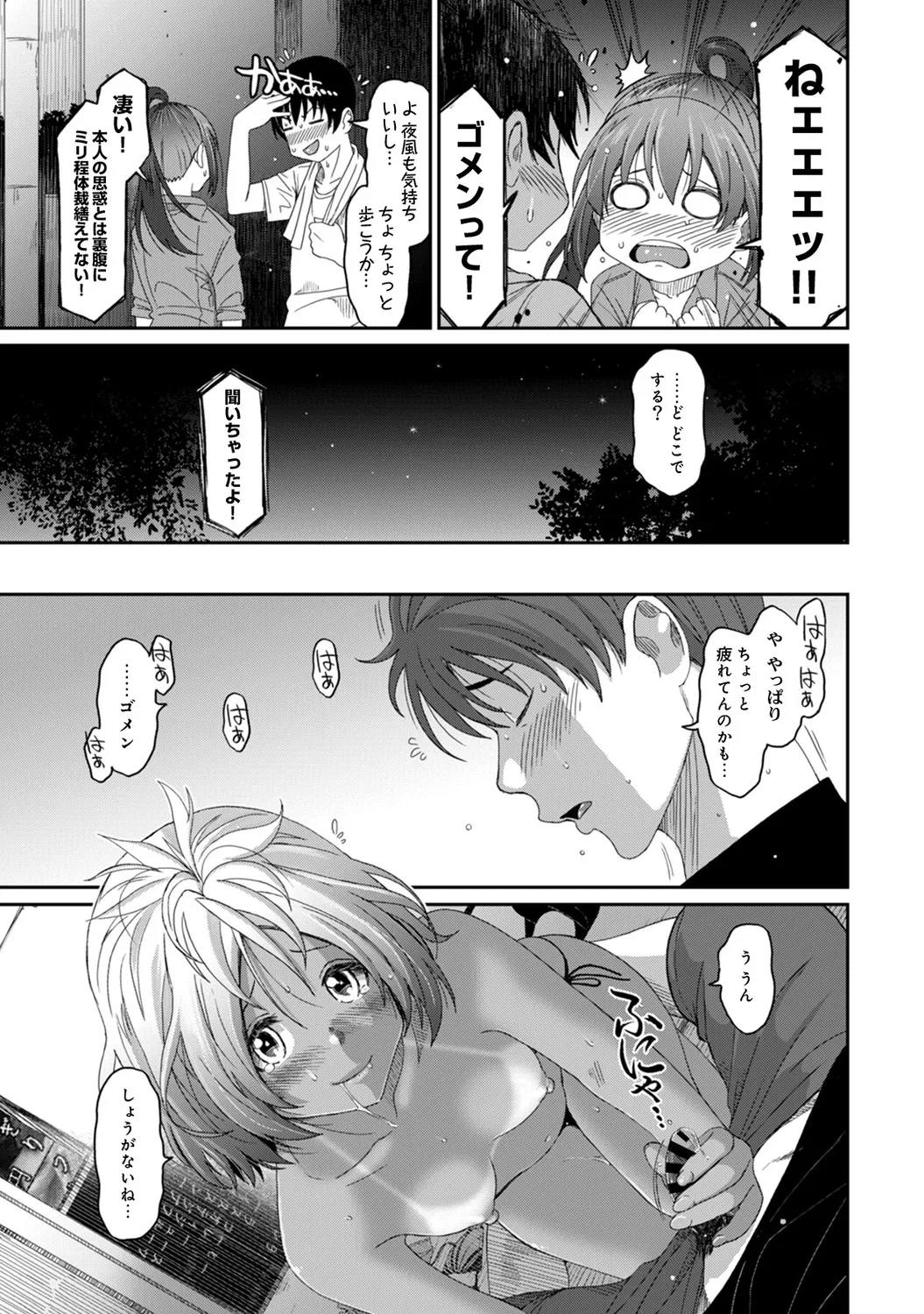 หน้า 157