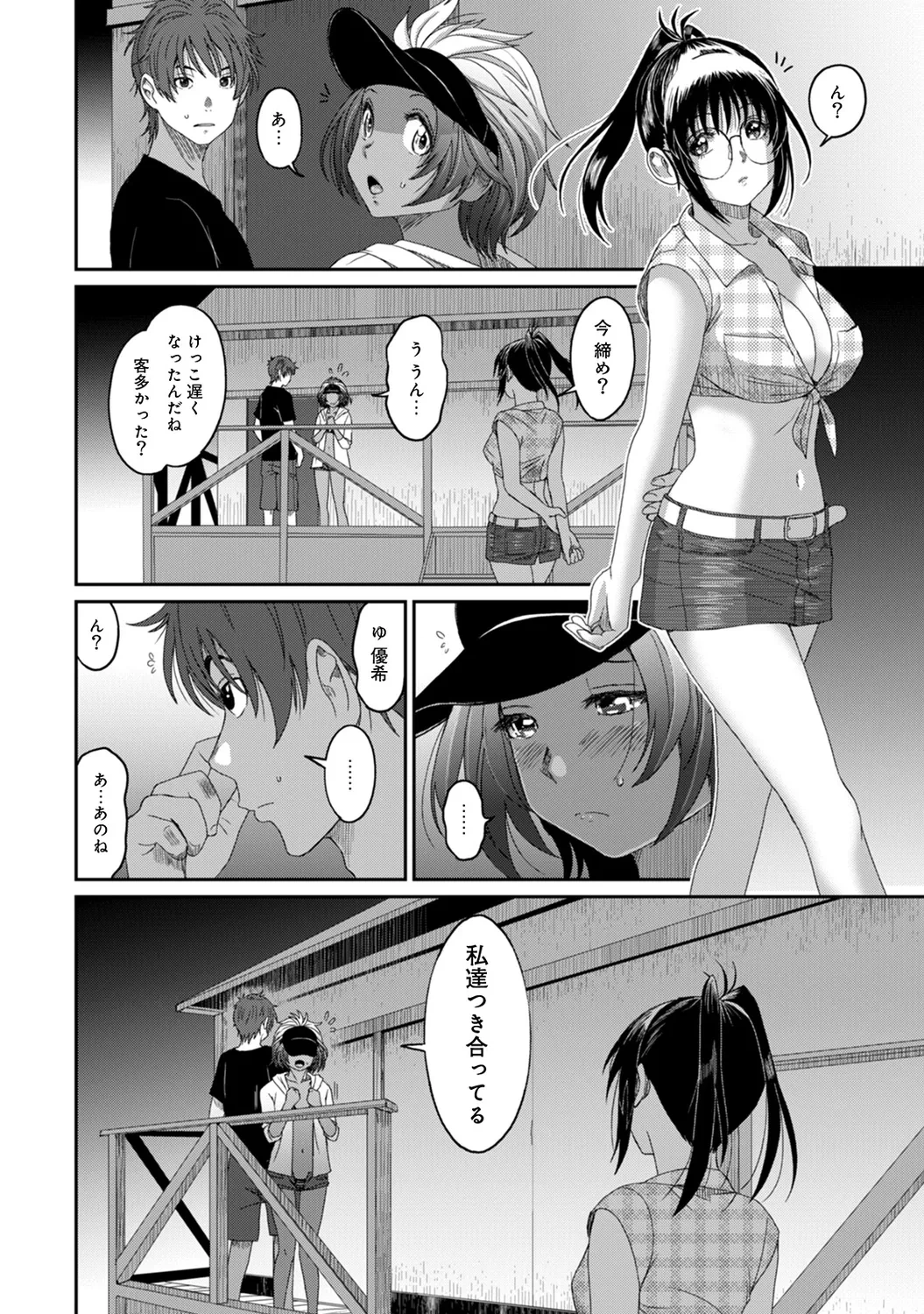 หน้า 174