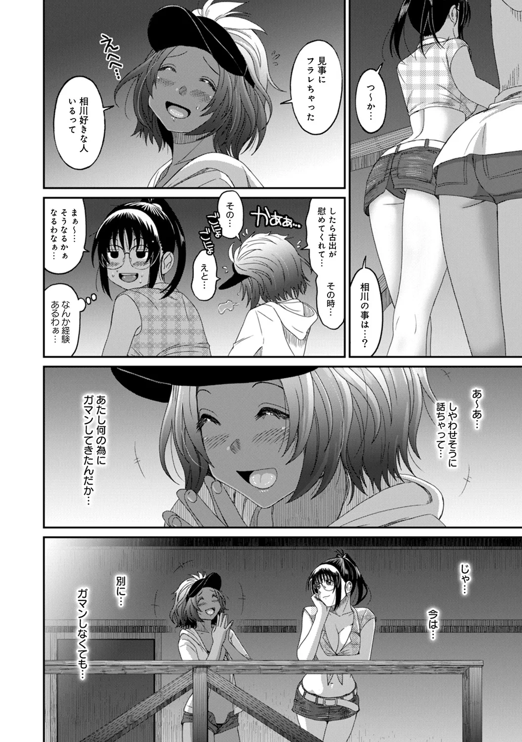 หน้า 176