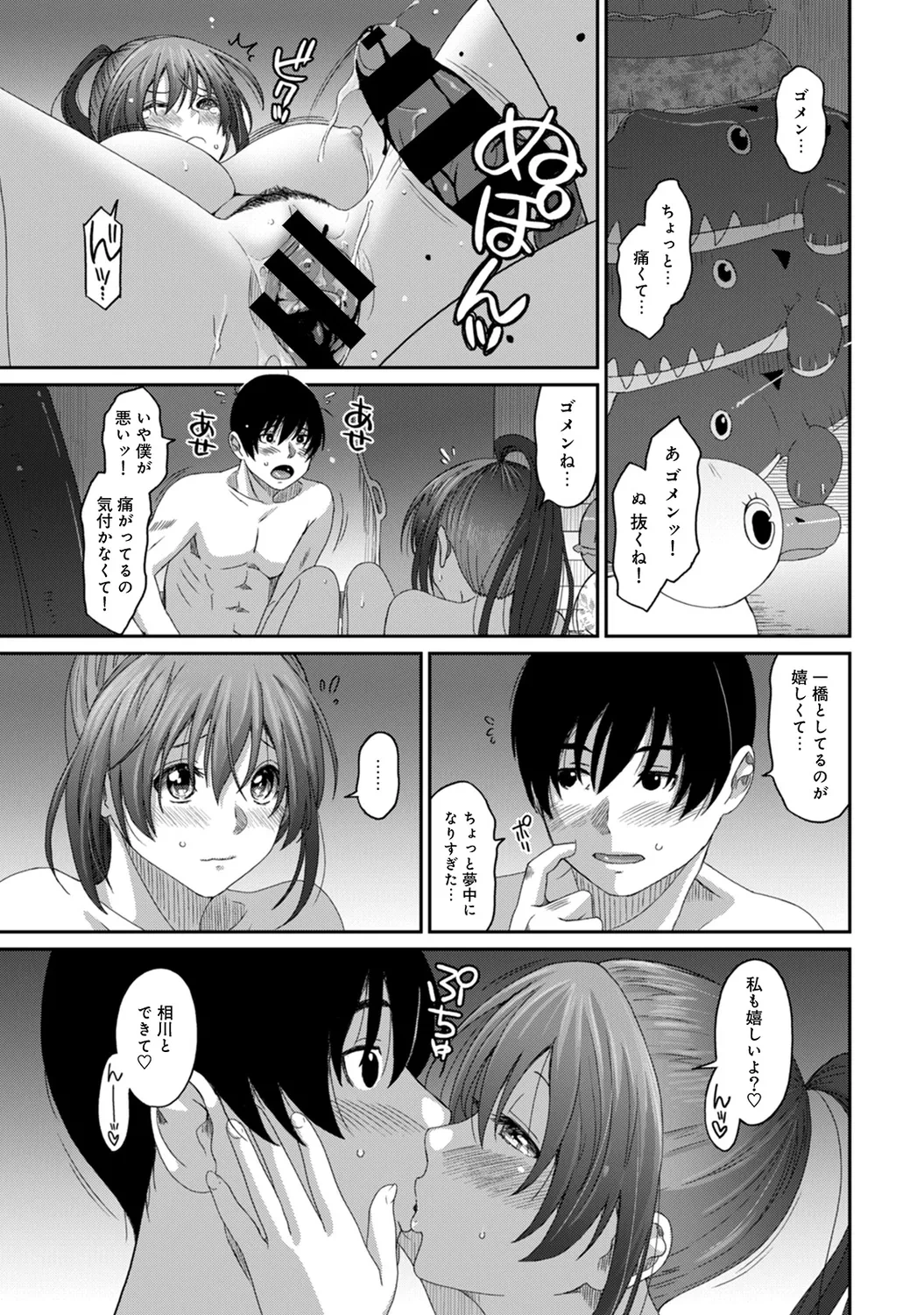 หน้า 179