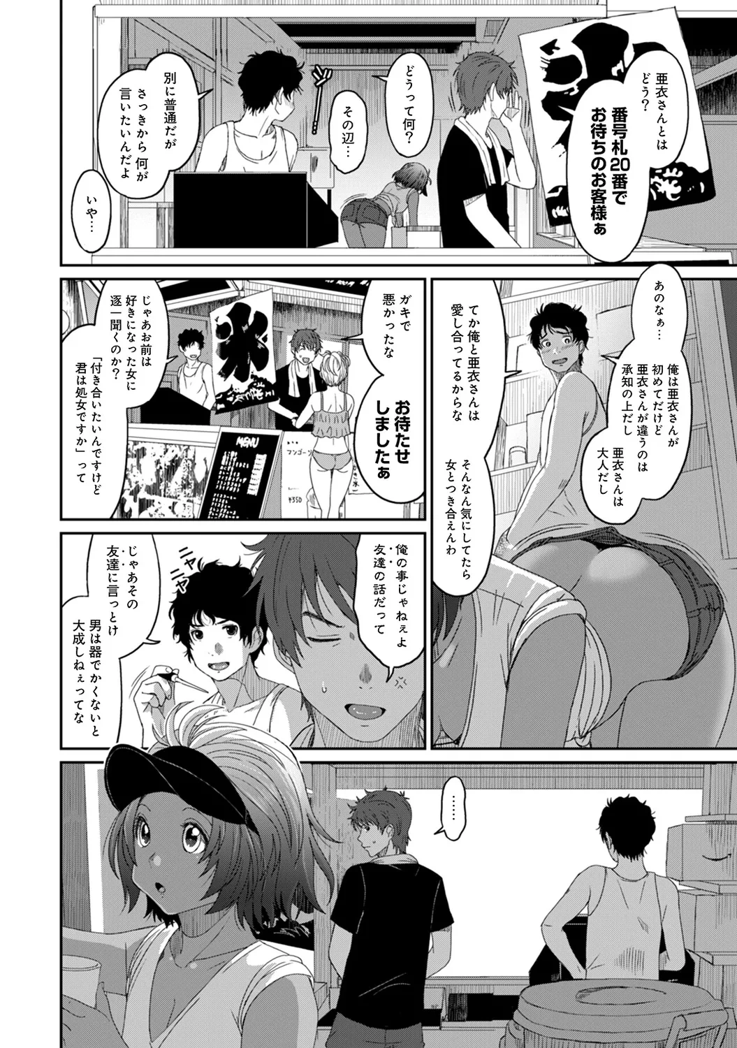 หน้า 182