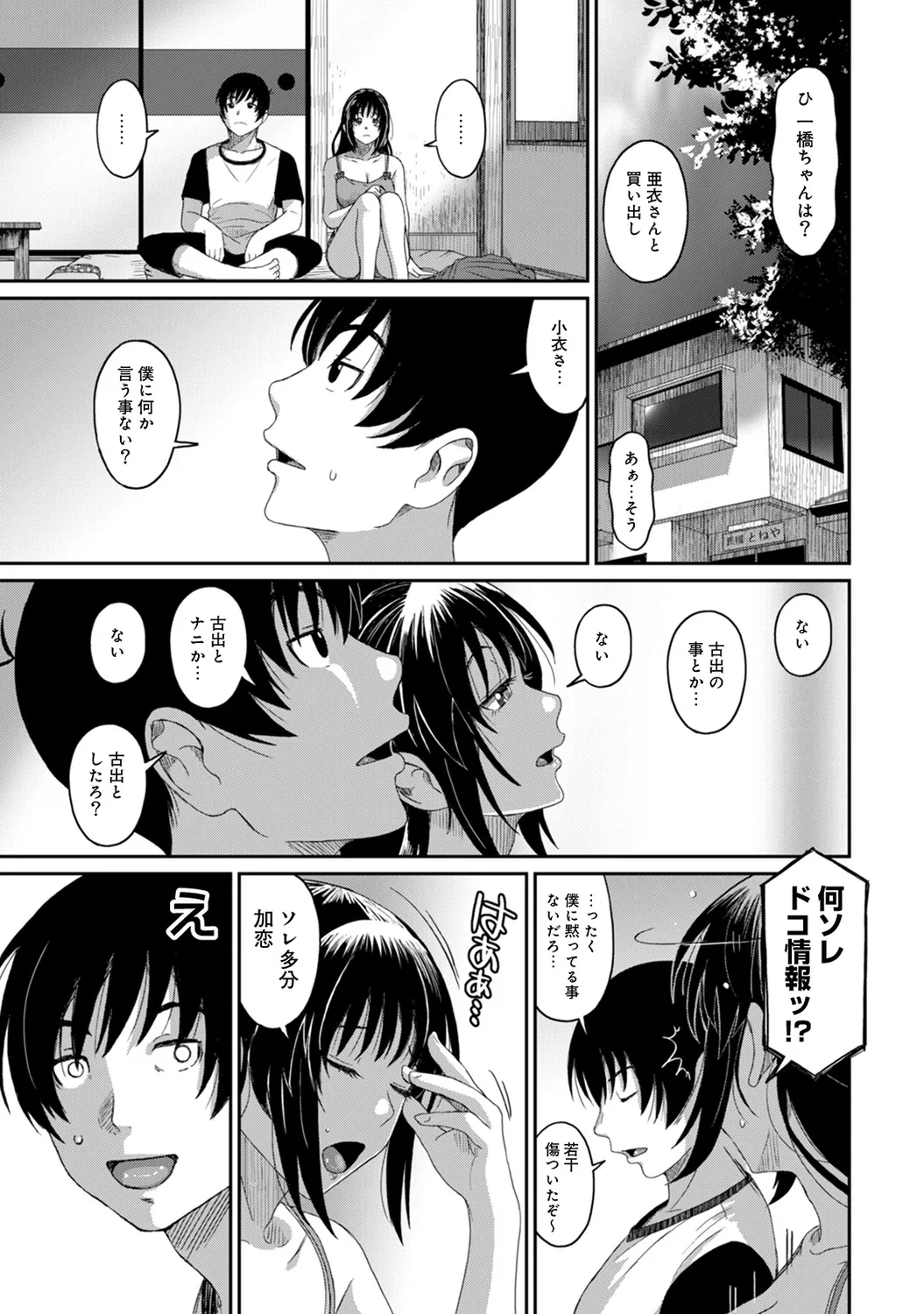 หน้า 185