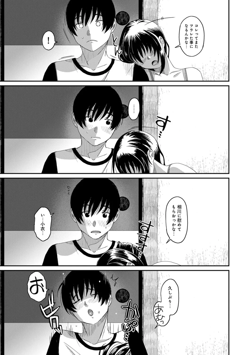 หน้า 187