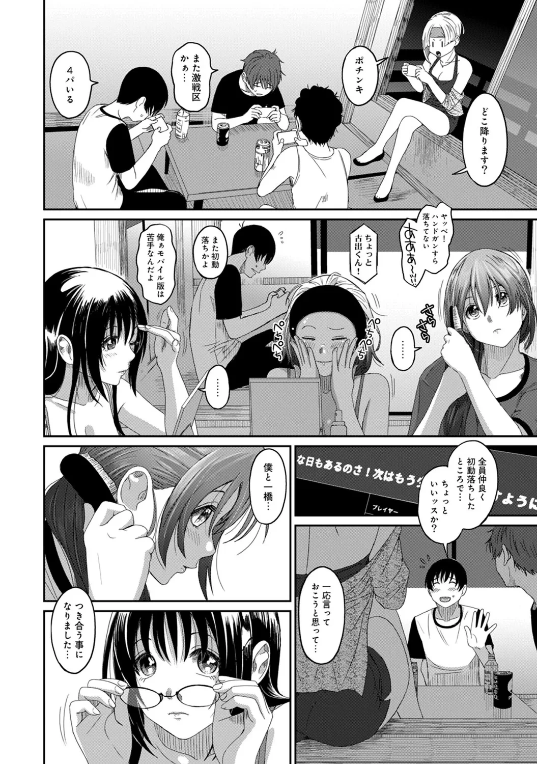 หน้า 6