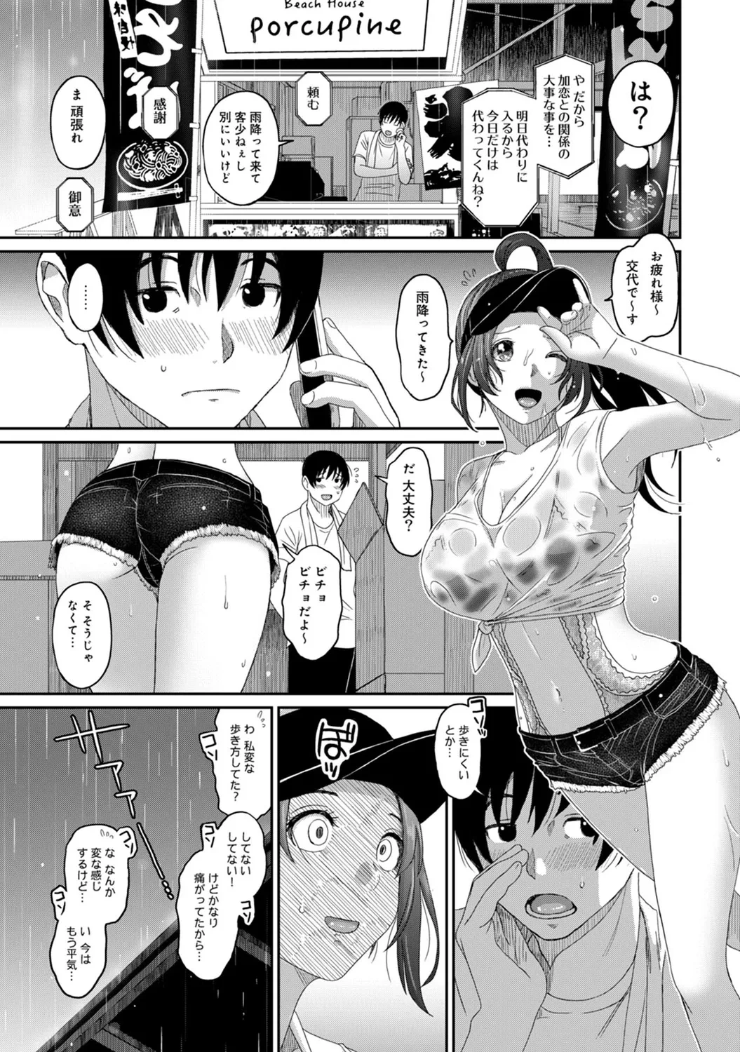 หน้า 31