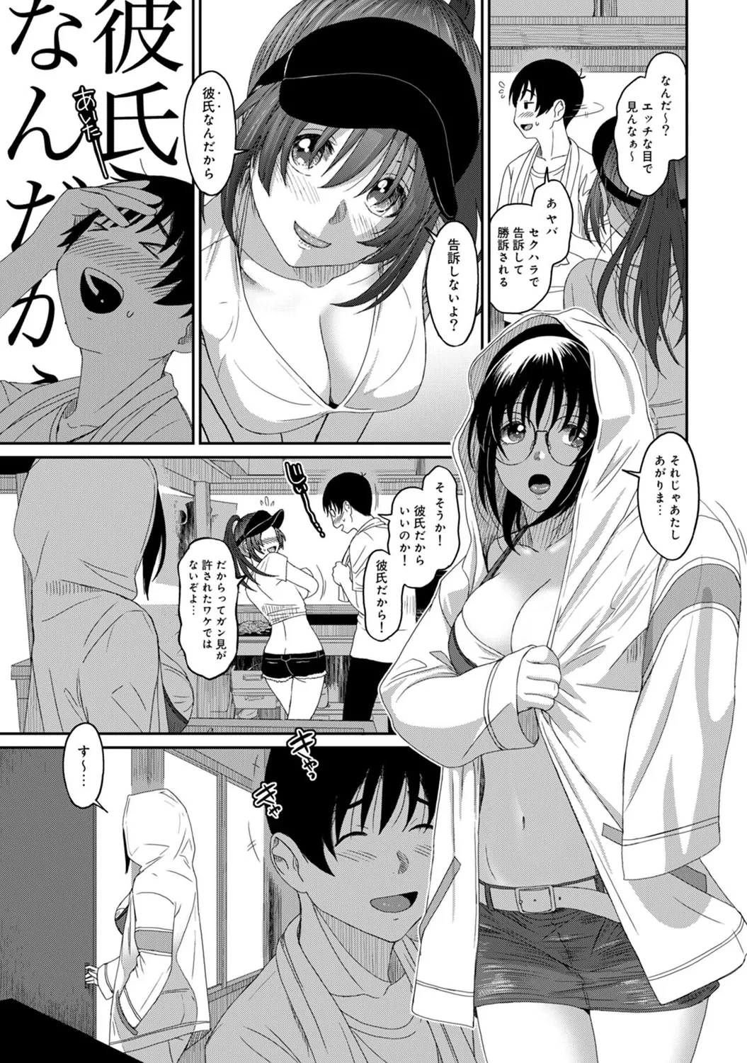 หน้า 33
