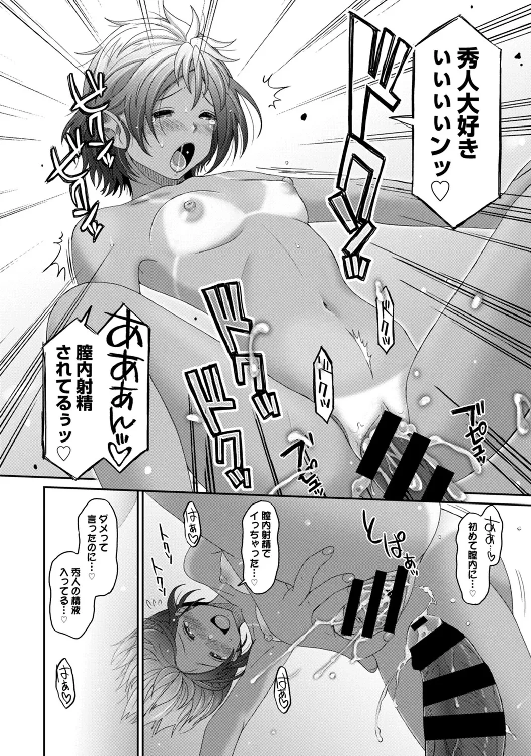 หน้า 46