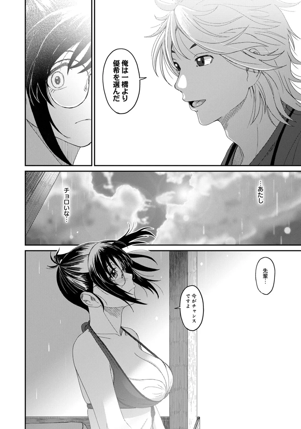 หน้า 48
