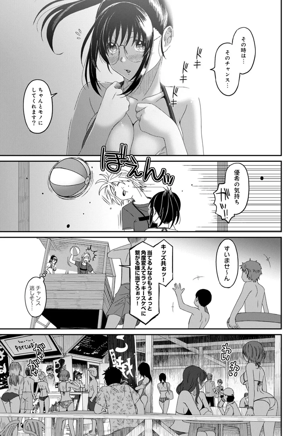 หน้า 53