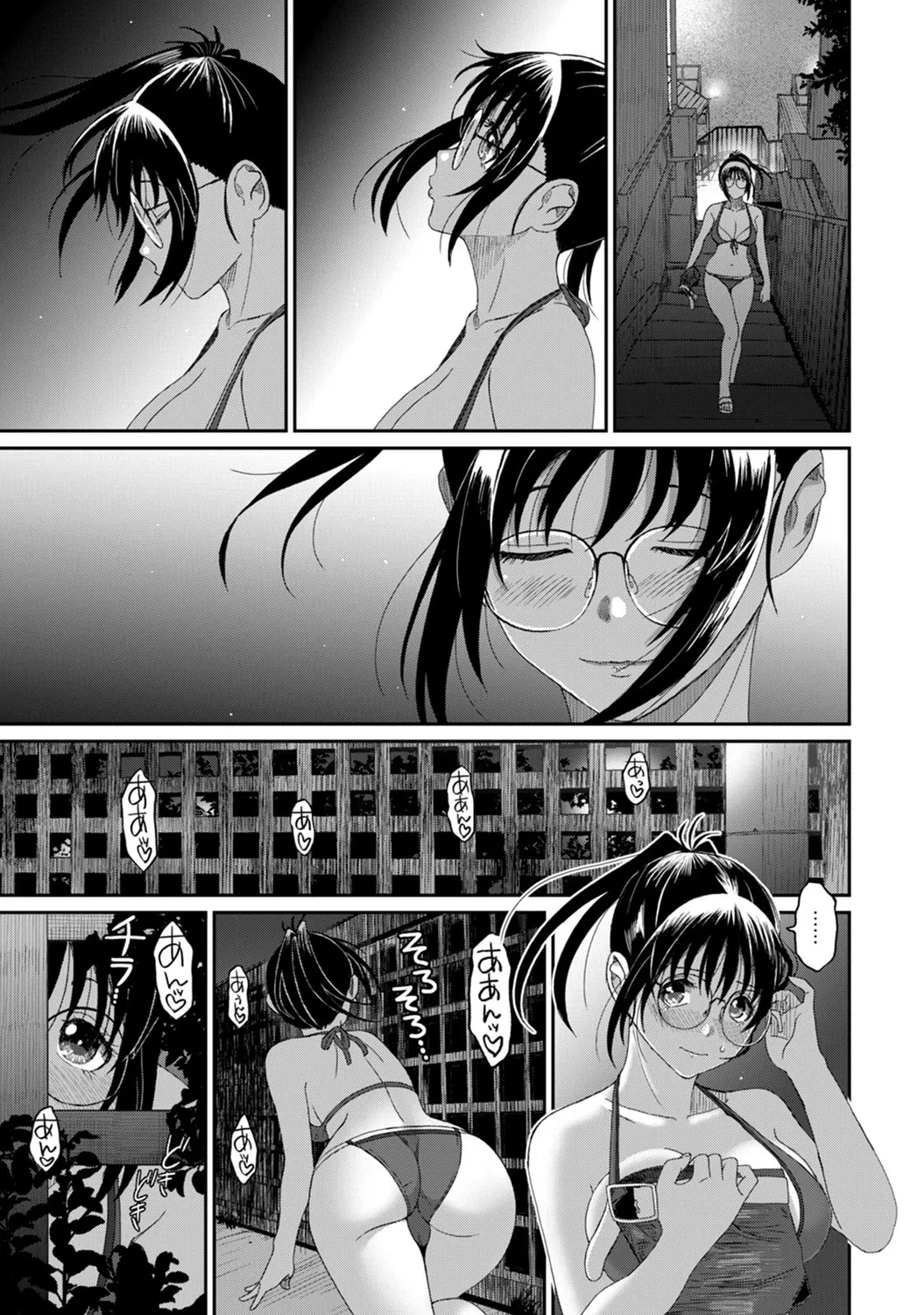 หน้า 57