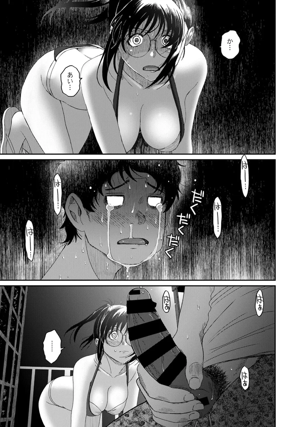 หน้า 69