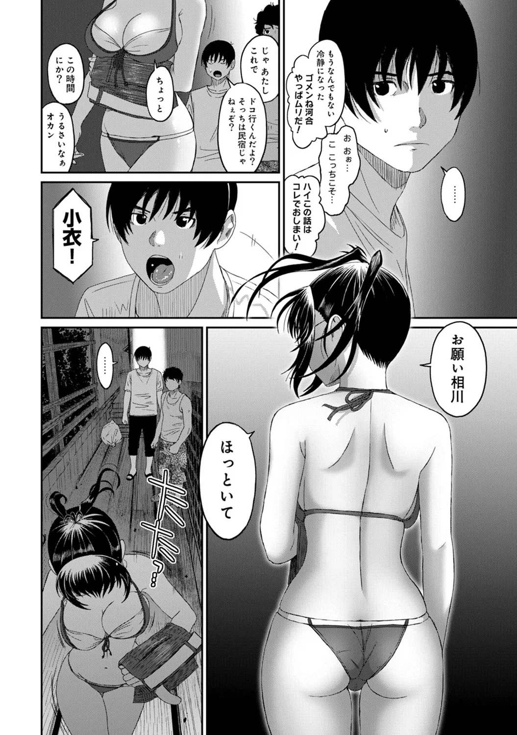 หน้า 92