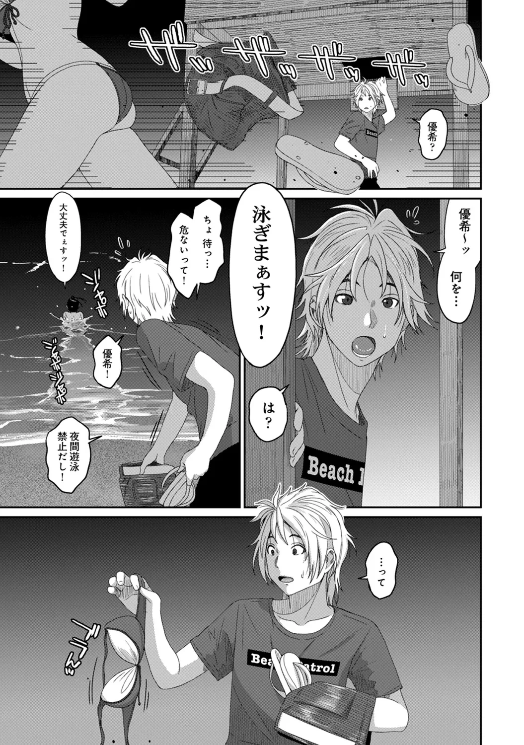 หน้า 97