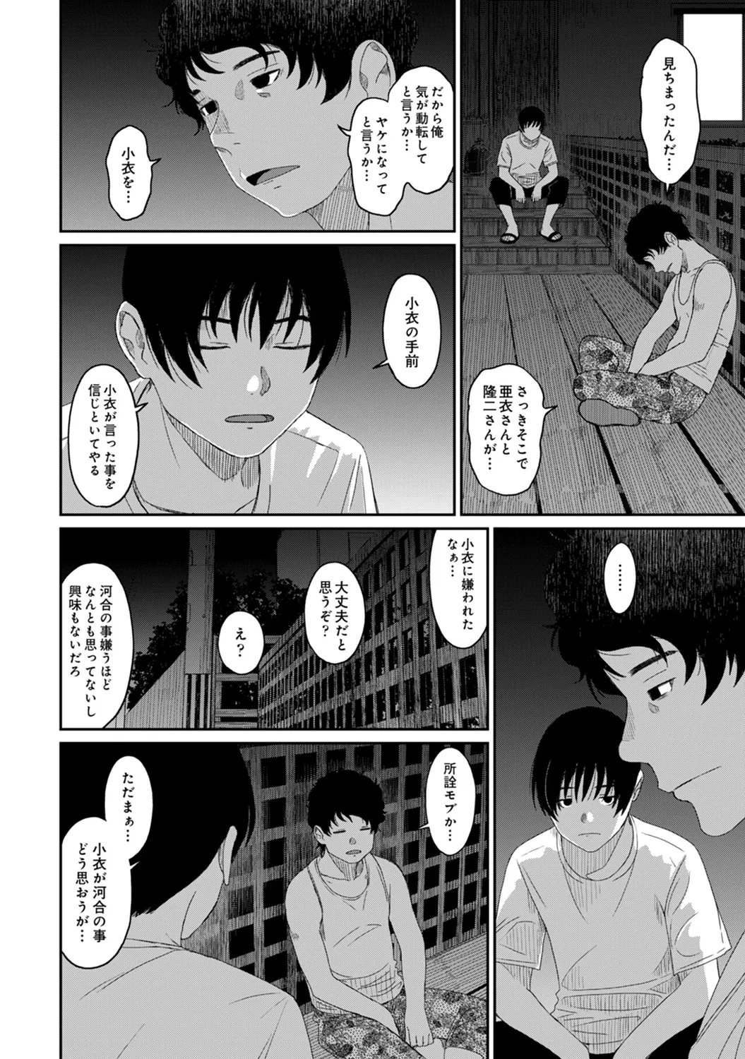 หน้า 106