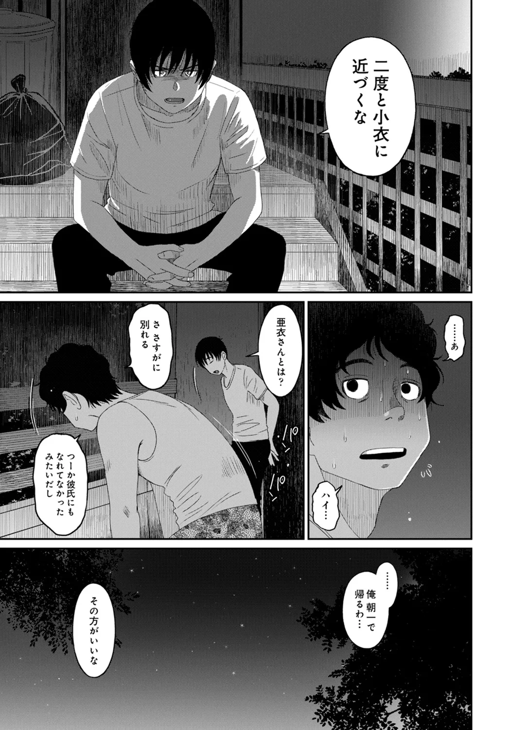 หน้า 107