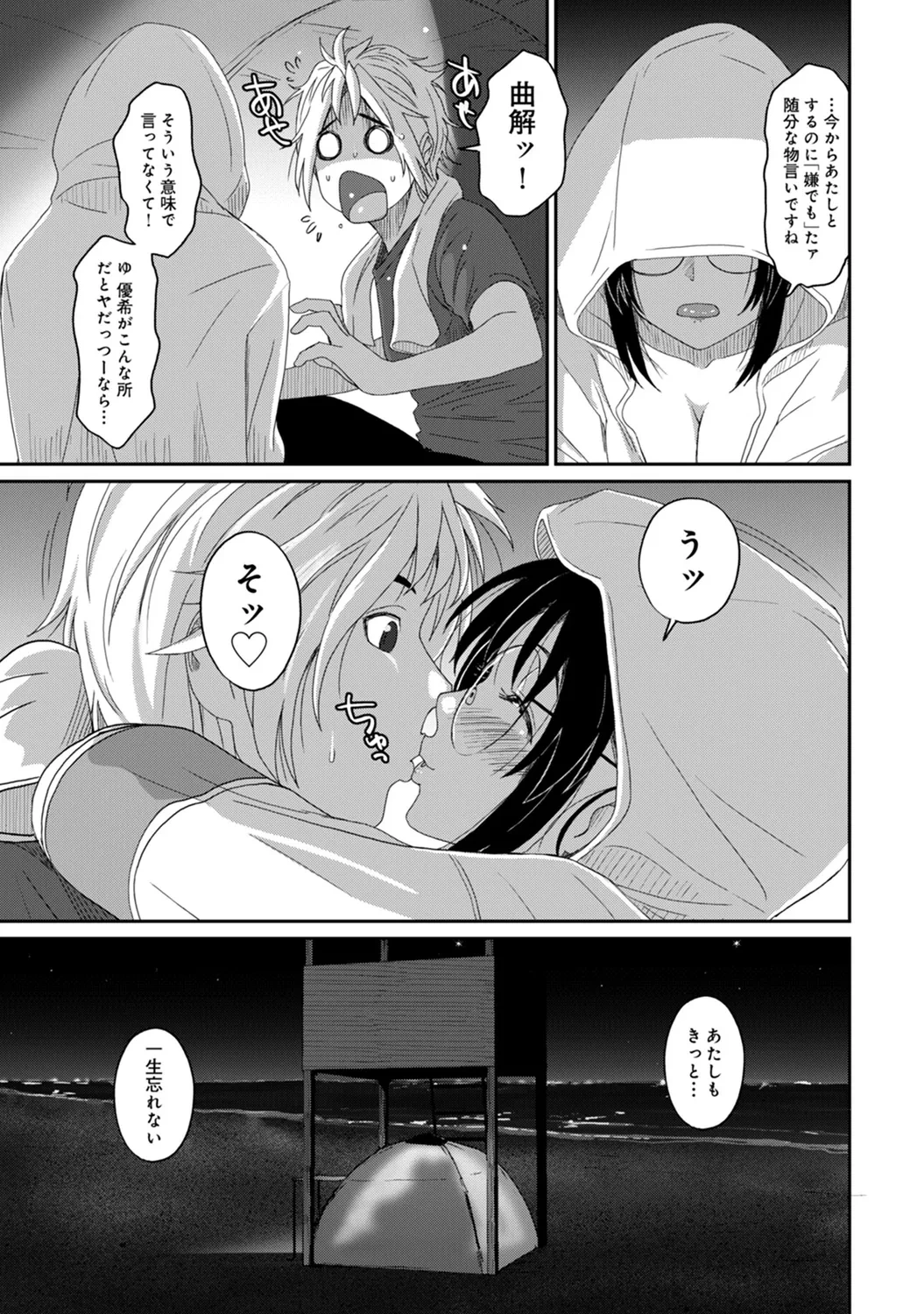 หน้า 109