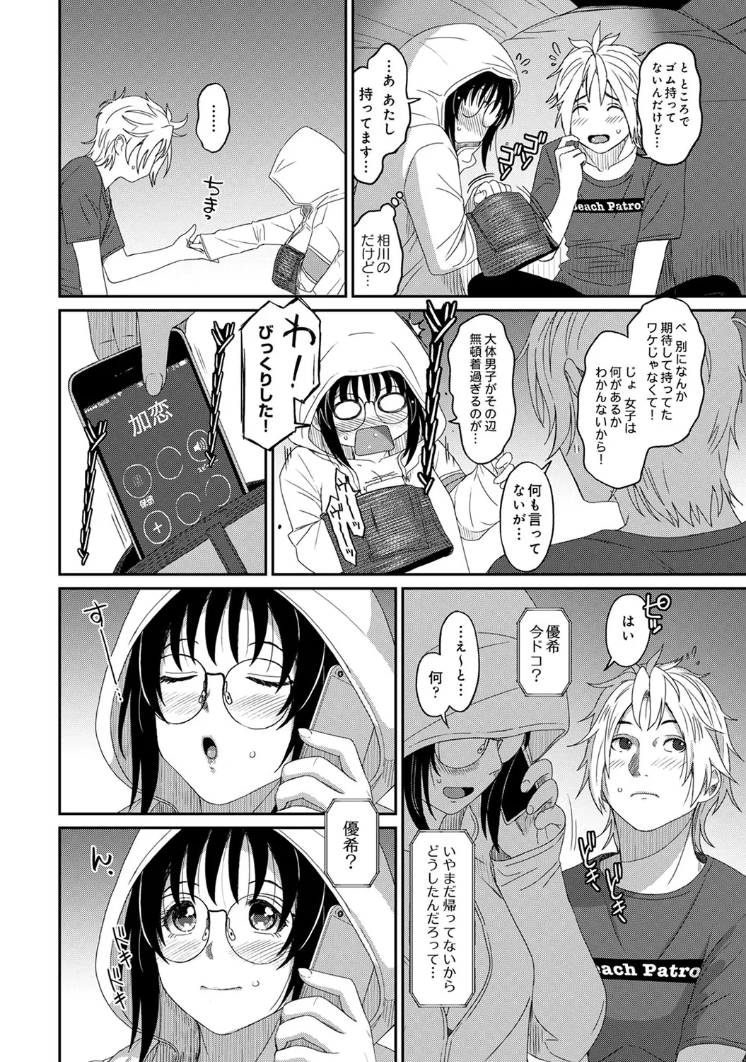 หน้า 110
