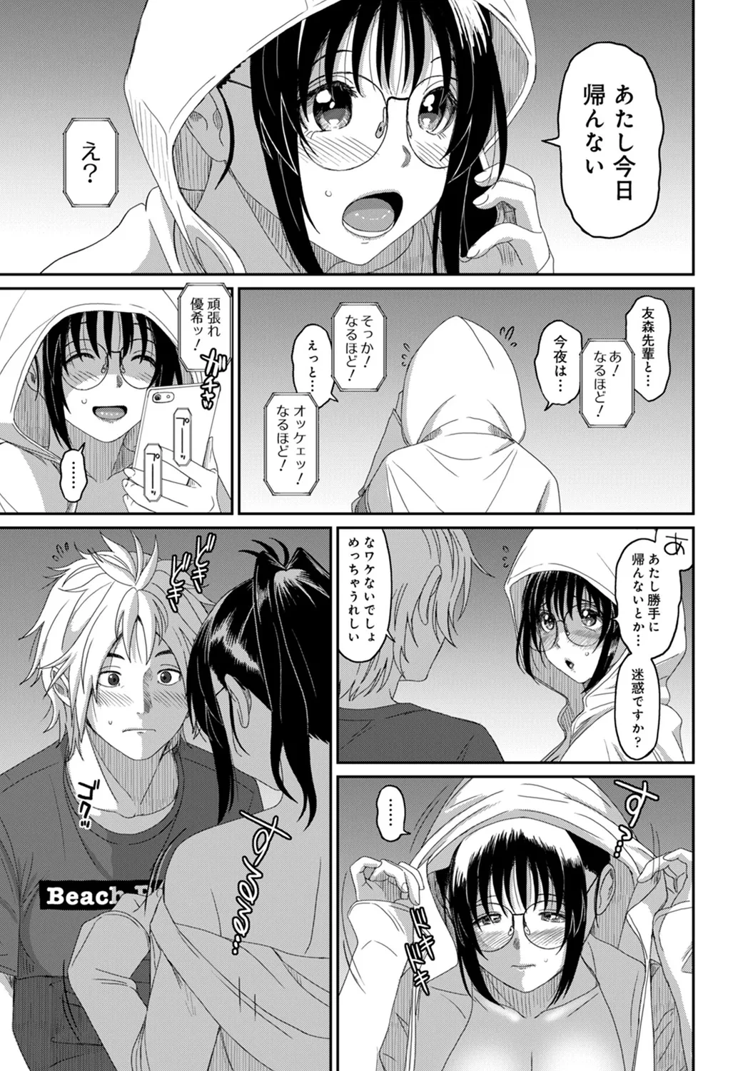 หน้า 111