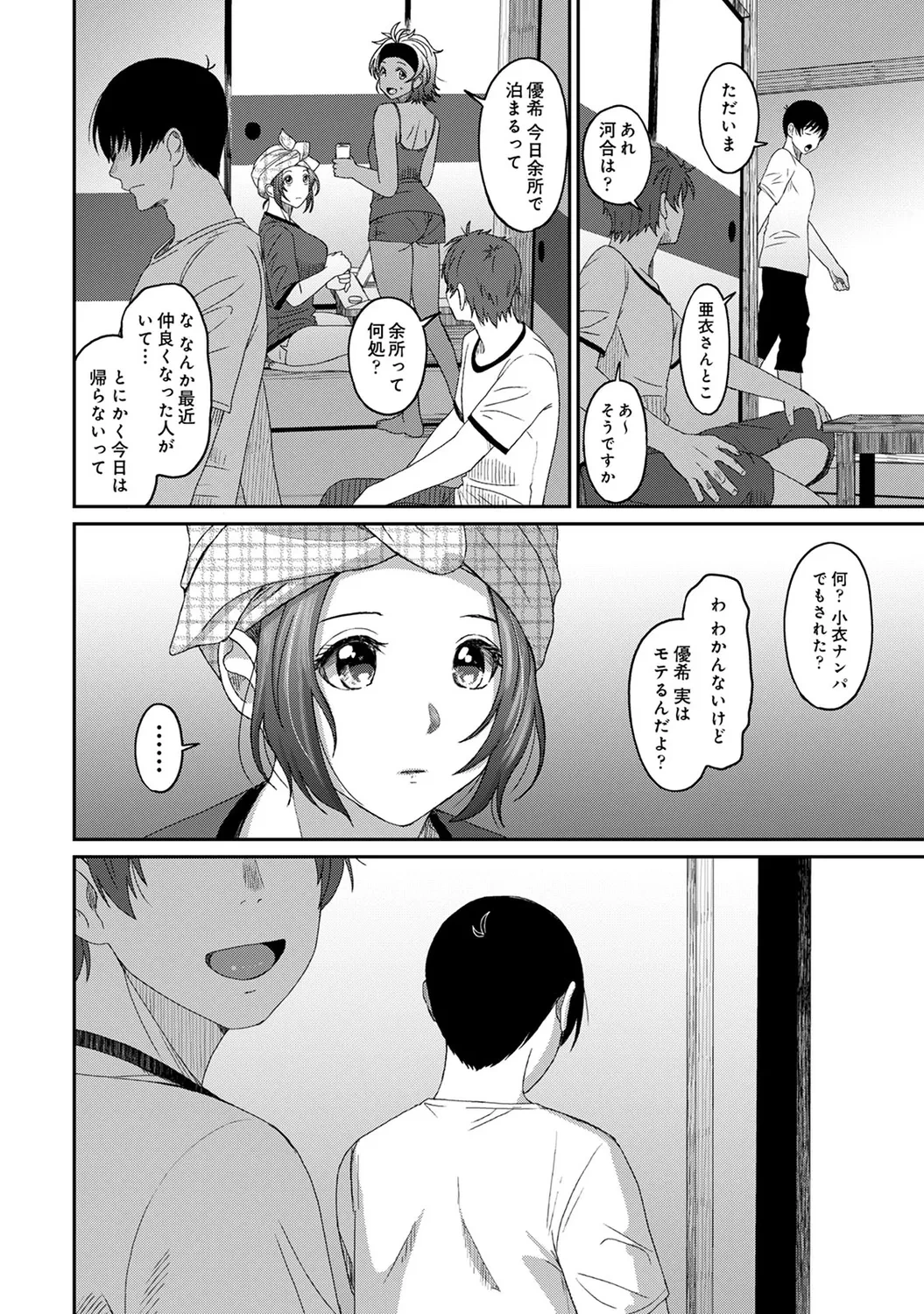 หน้า 114