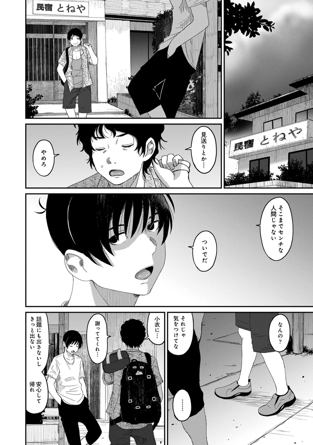 หน้า 132