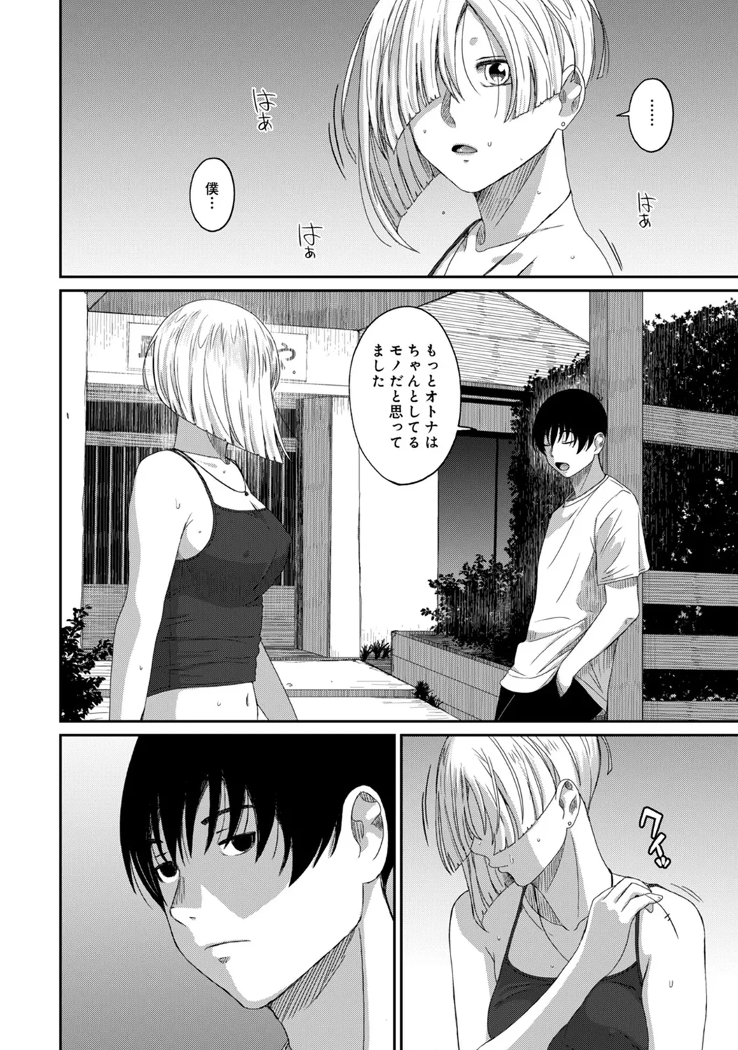 หน้า 134