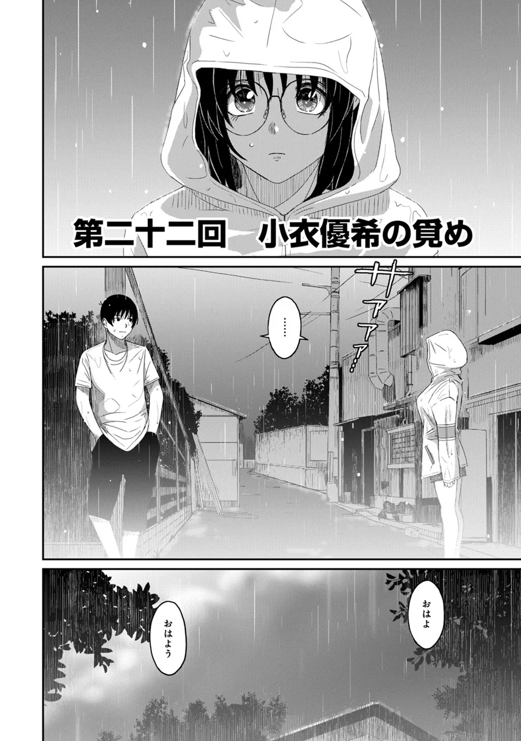 หน้า 136