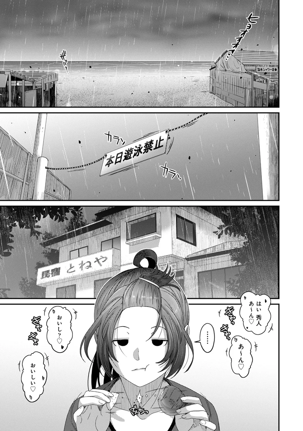หน้า 139