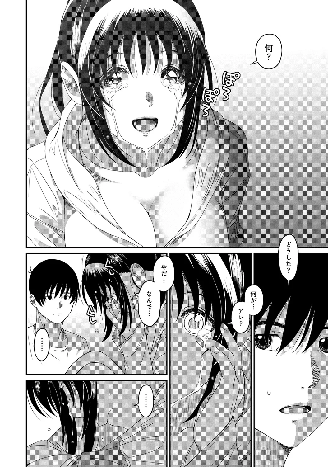 หน้า 144