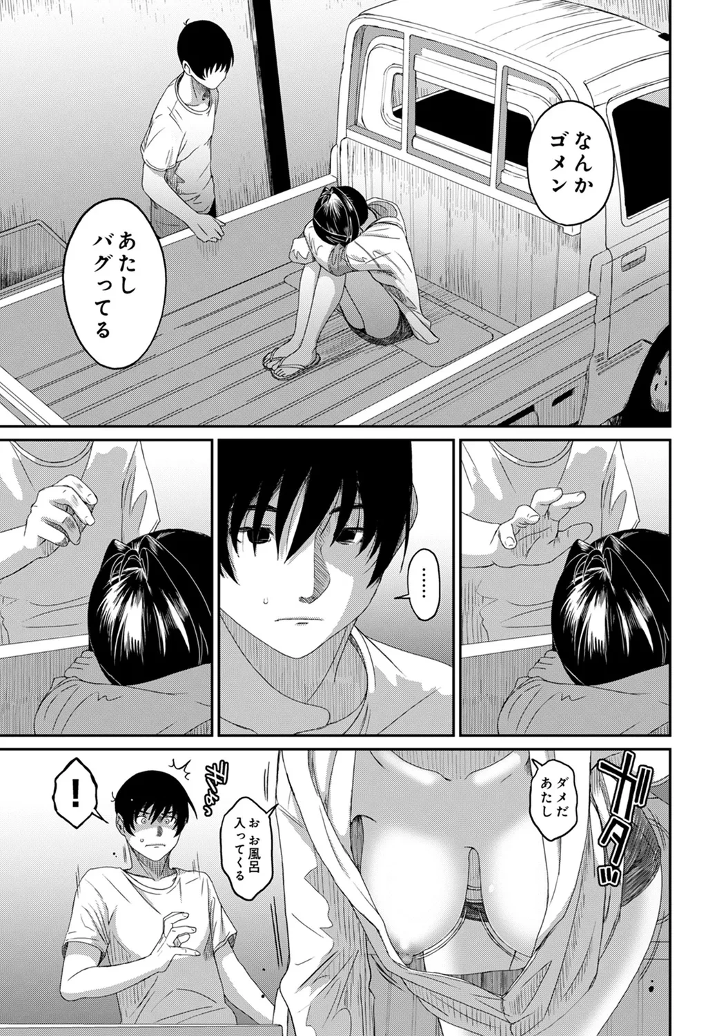 หน้า 145