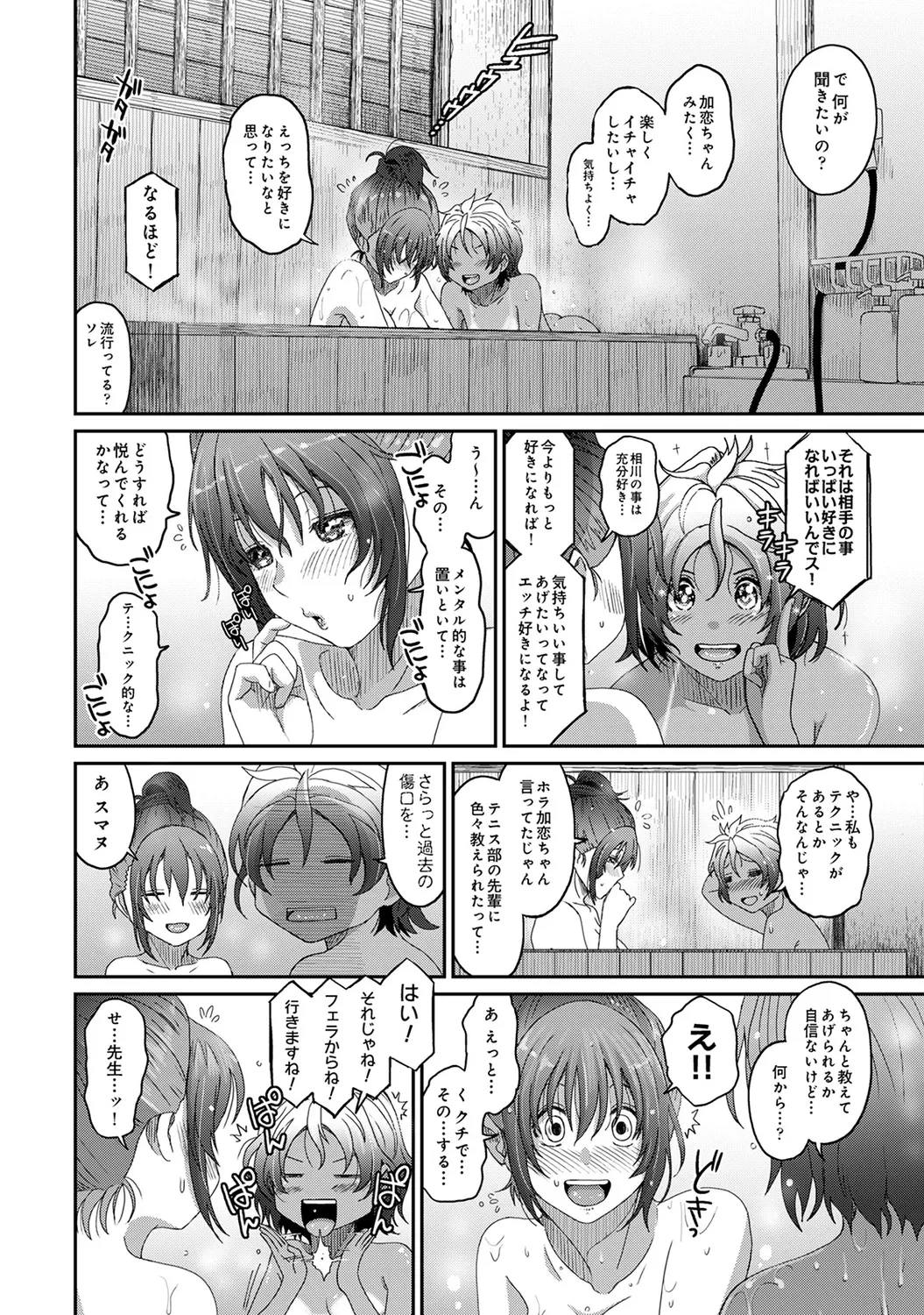 หน้า 174