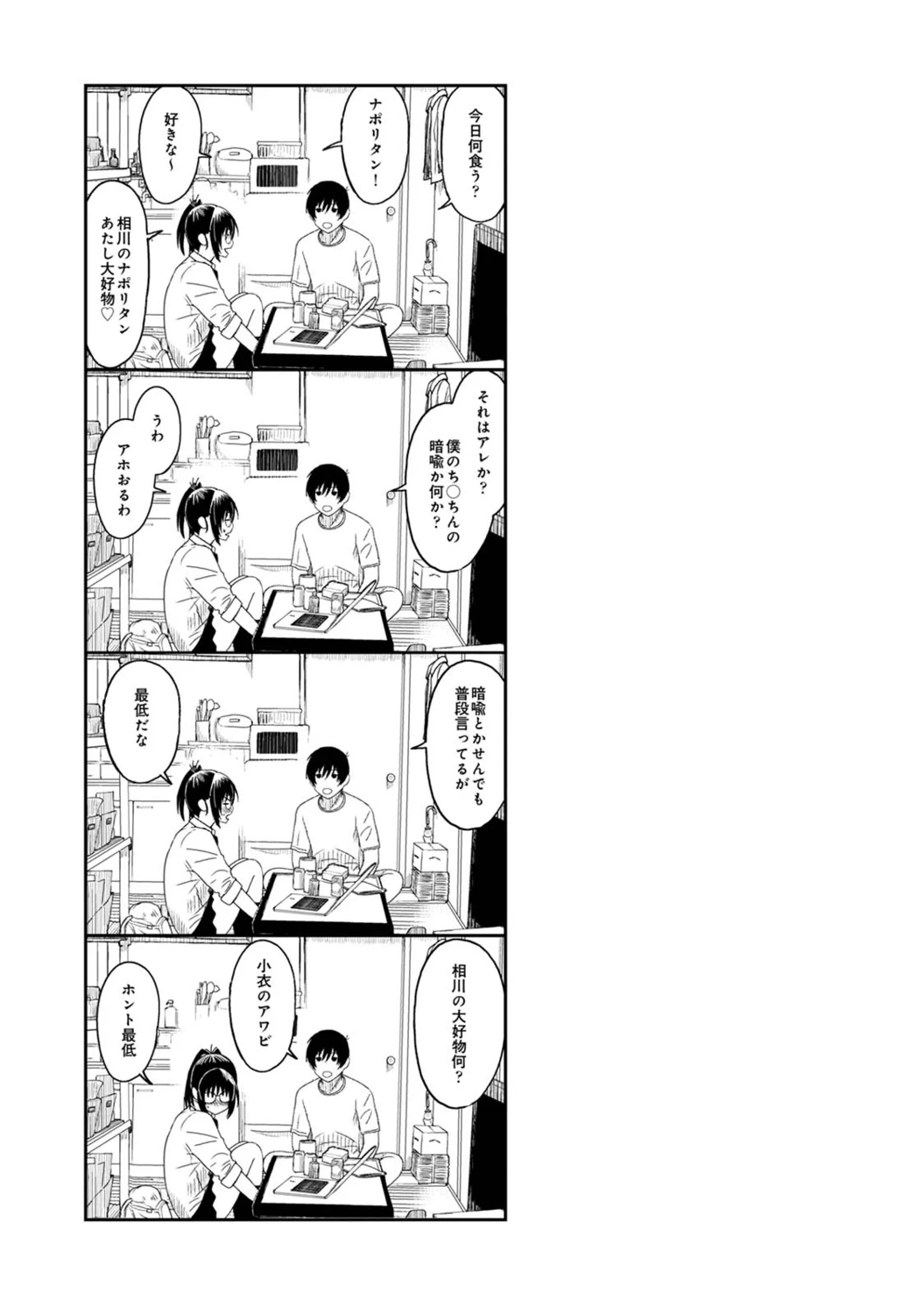 หน้า 203