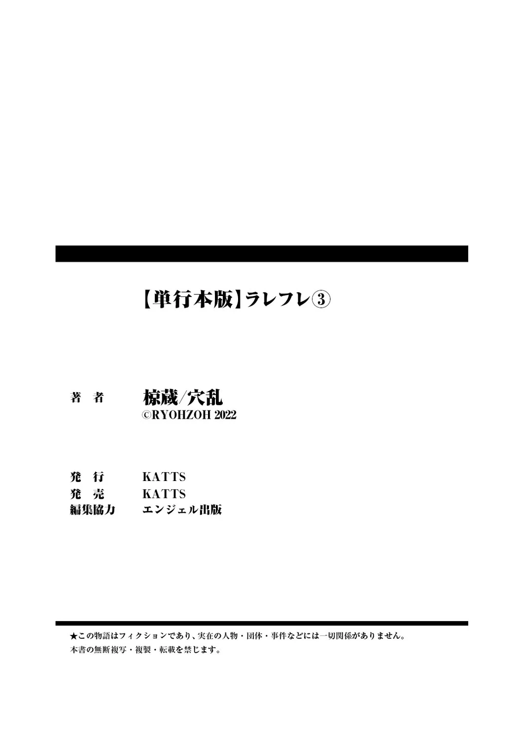 หน้า 207