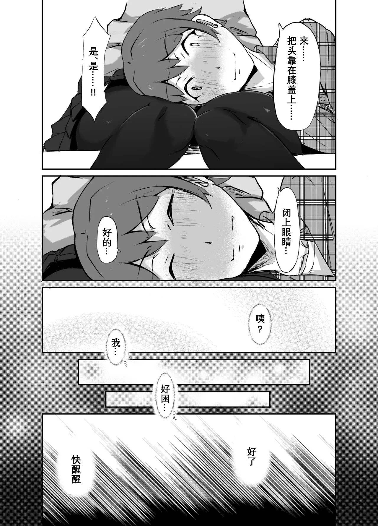 หน้า 10