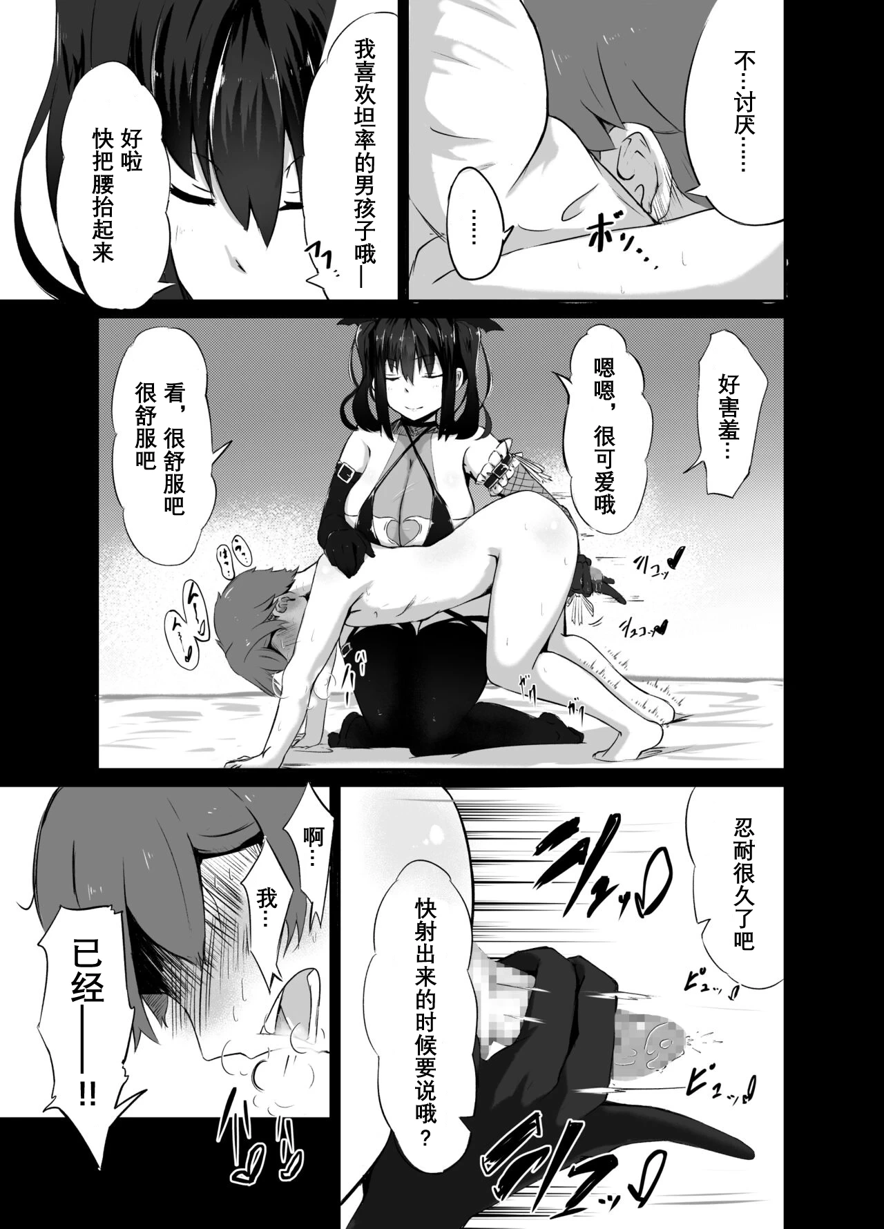 หน้า 13
