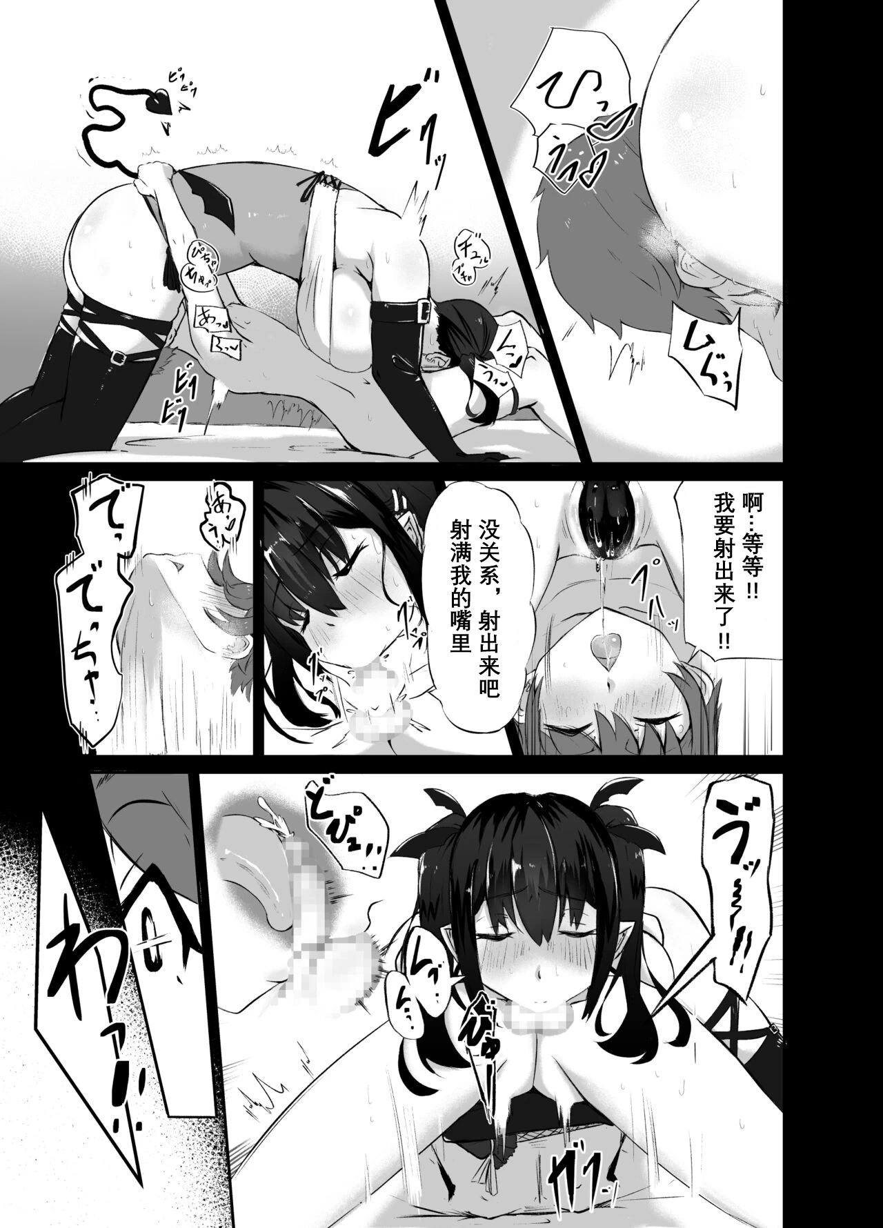 หน้า 17