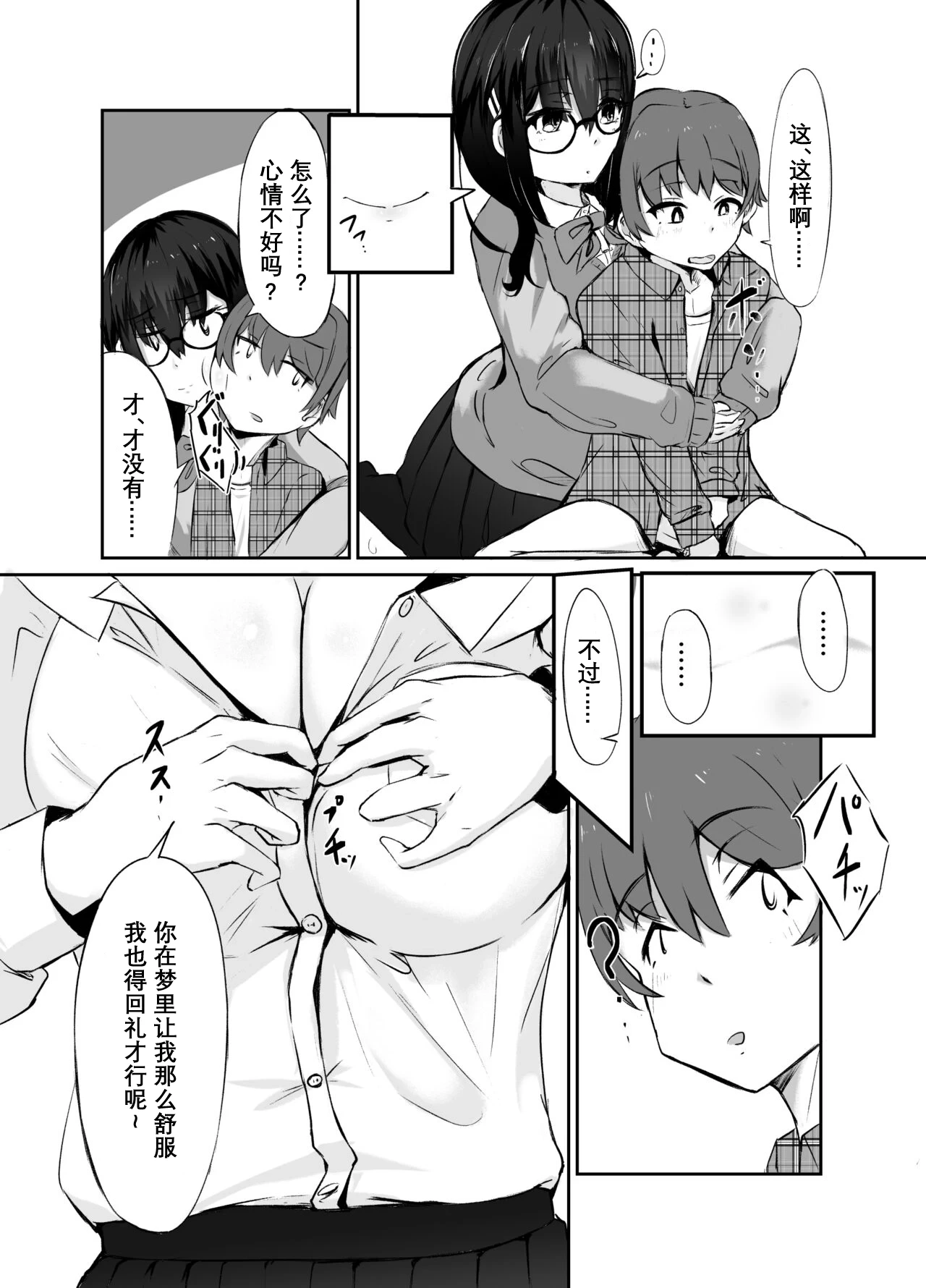 หน้า 19