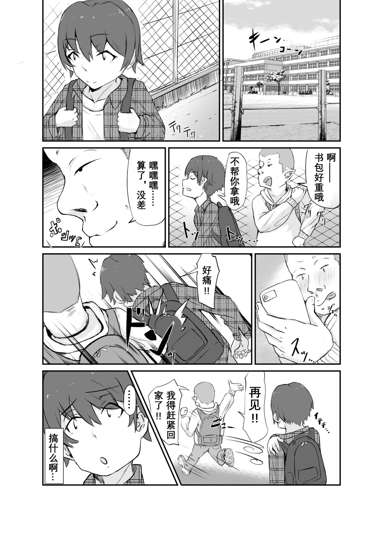 หน้า 32