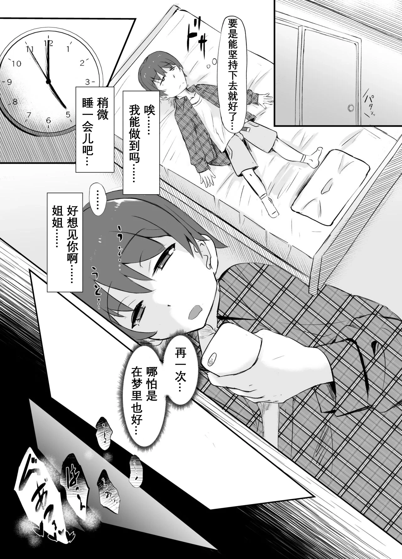 หน้า 33